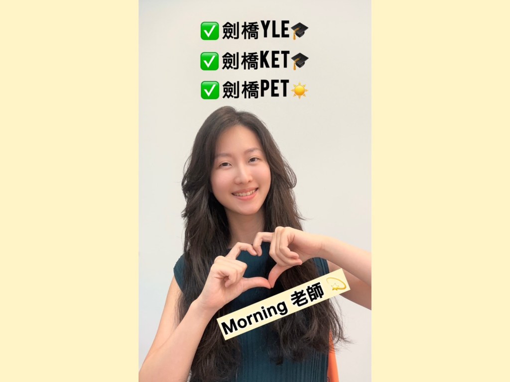 FCE劍橋英檢線上家教 提升英文邏輯與學術能力