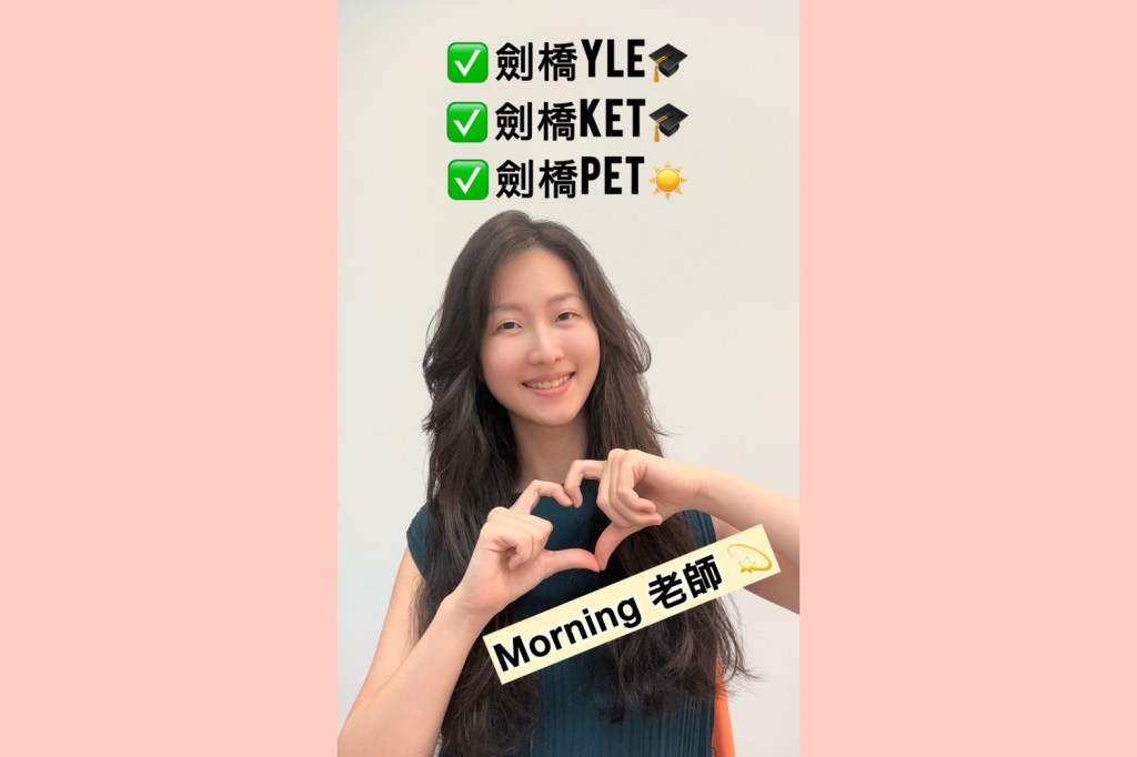 YLE家教 Movers語言能力開始成形的開始