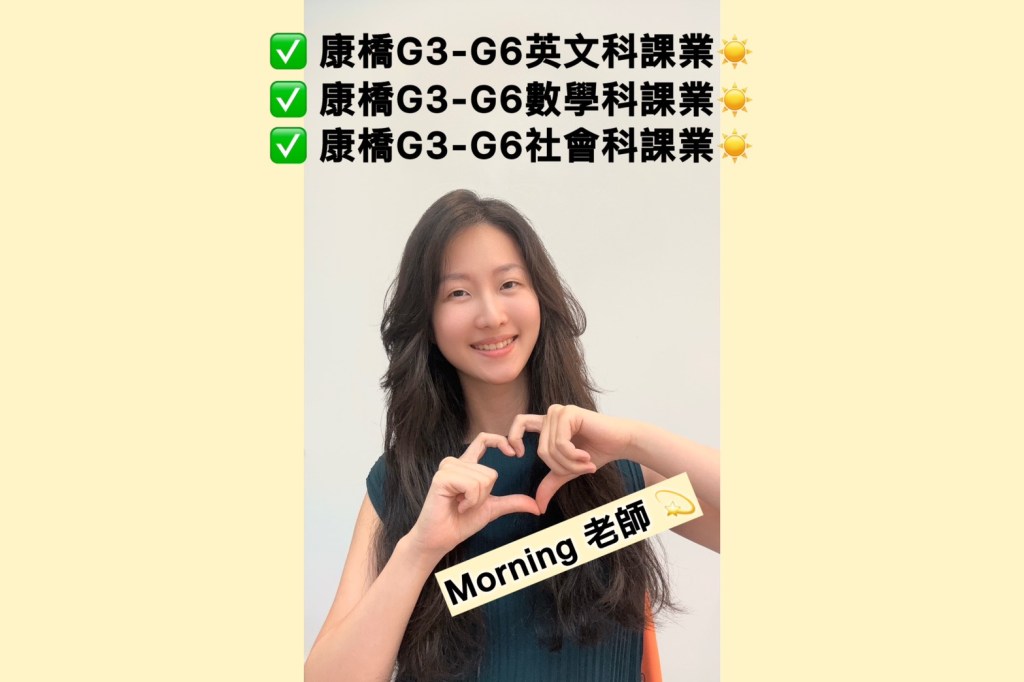 從康橋英文補習班轉到一對一家教：全面提升英語能力