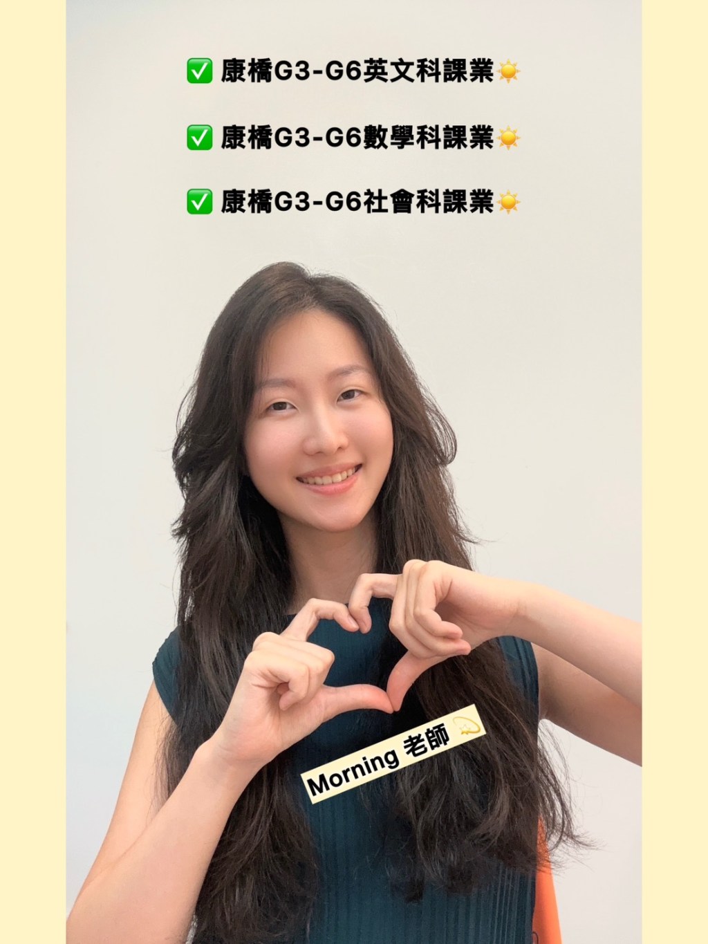 康橋林口數學科補習家教 – G5邏輯與真實世界接軌