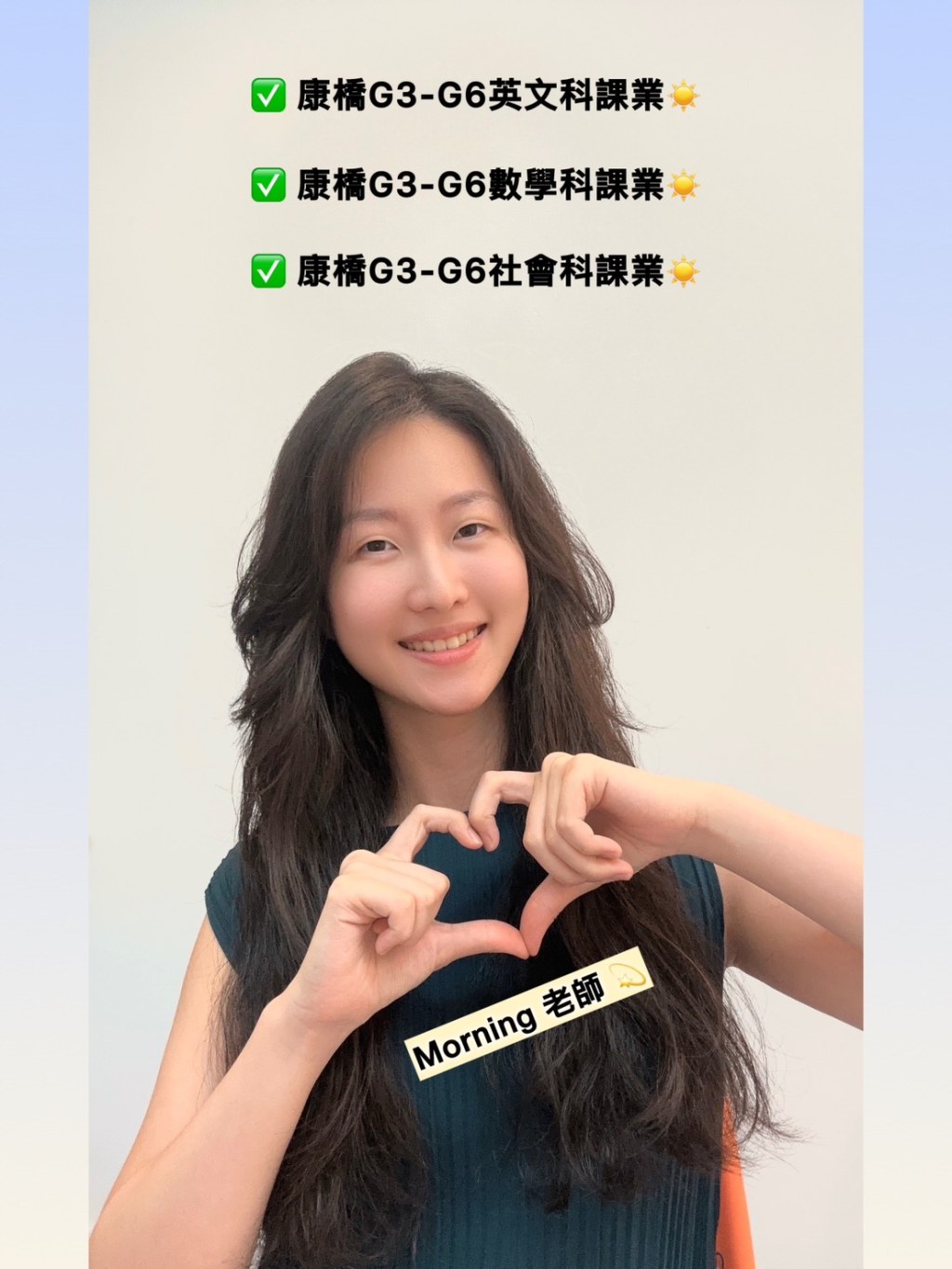 康橋小四補習幫助孩子穩住關鍵能力