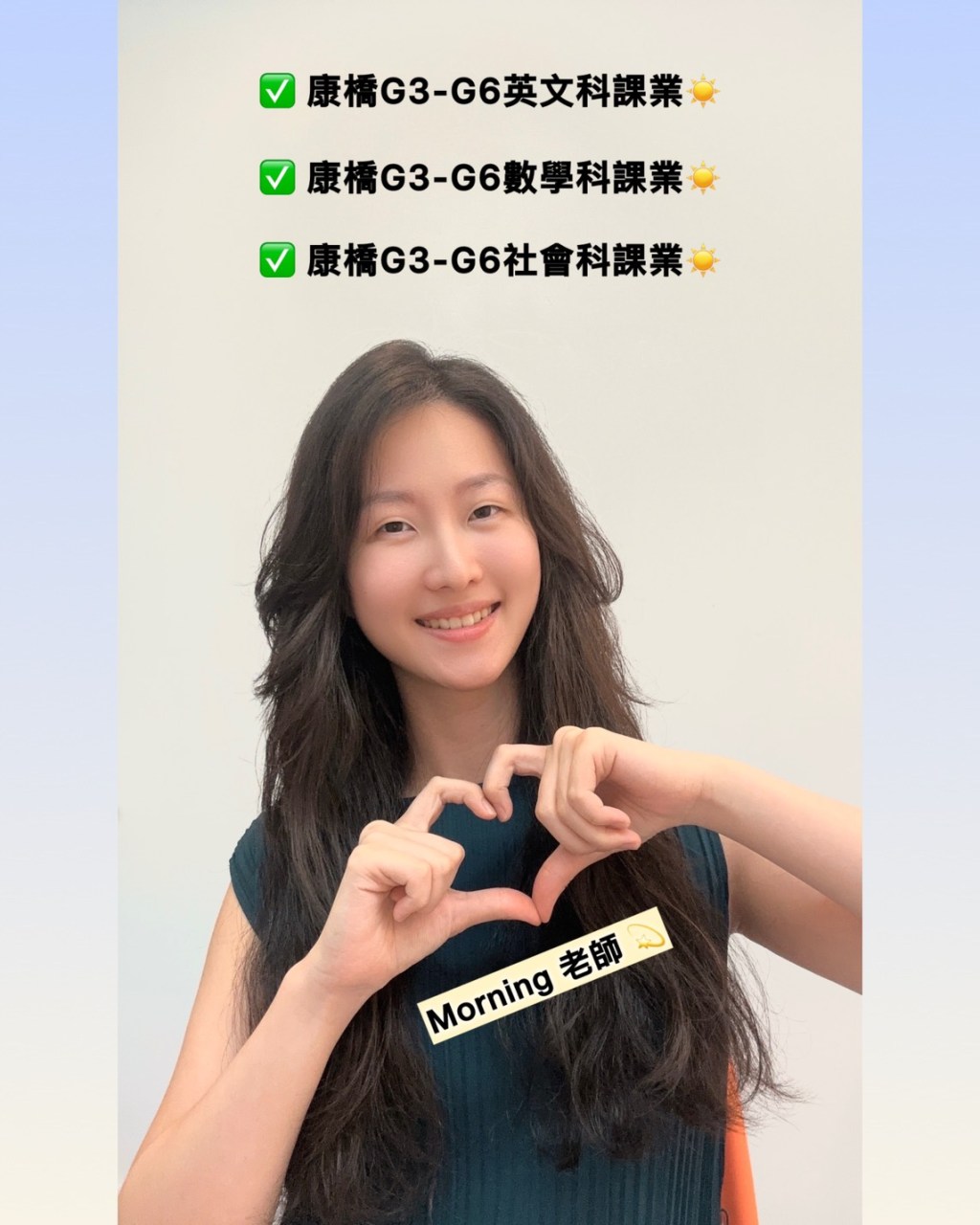 康橋G6小六英文補習 建立正確的閱讀與寫作邏輯