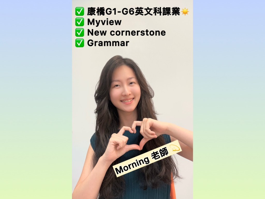 為什麼康橋G5G6就該開始為G7的英文論述做準備