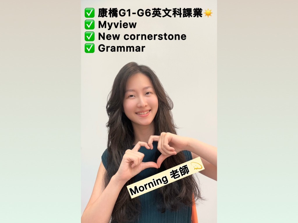 MyView閱讀文意理解訓練 幫助孩子真正用英文思考