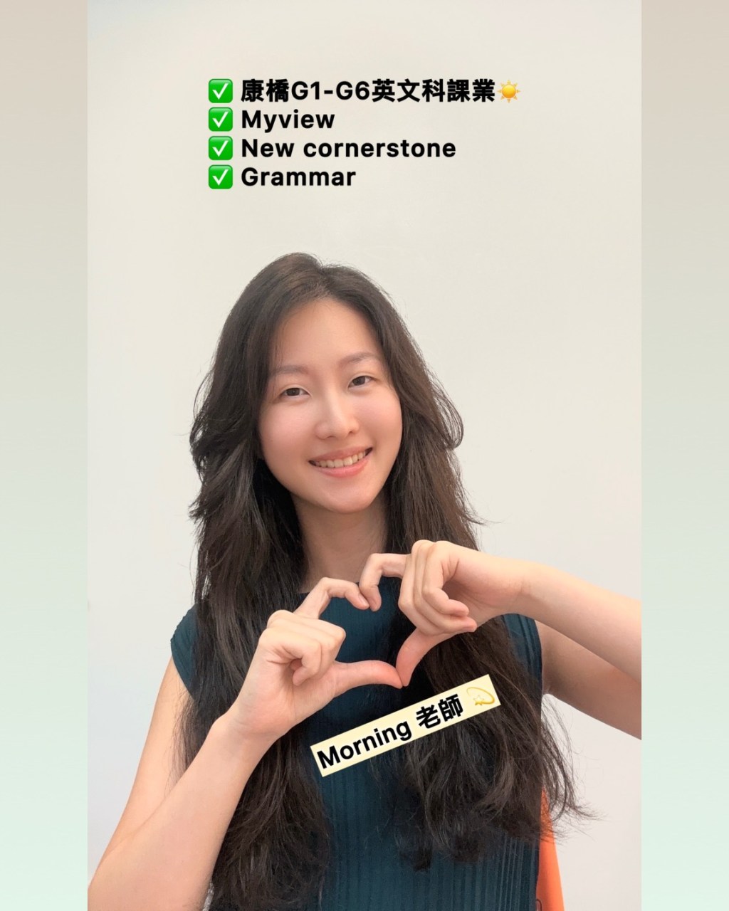 康橋入學考課業銜接家教推薦