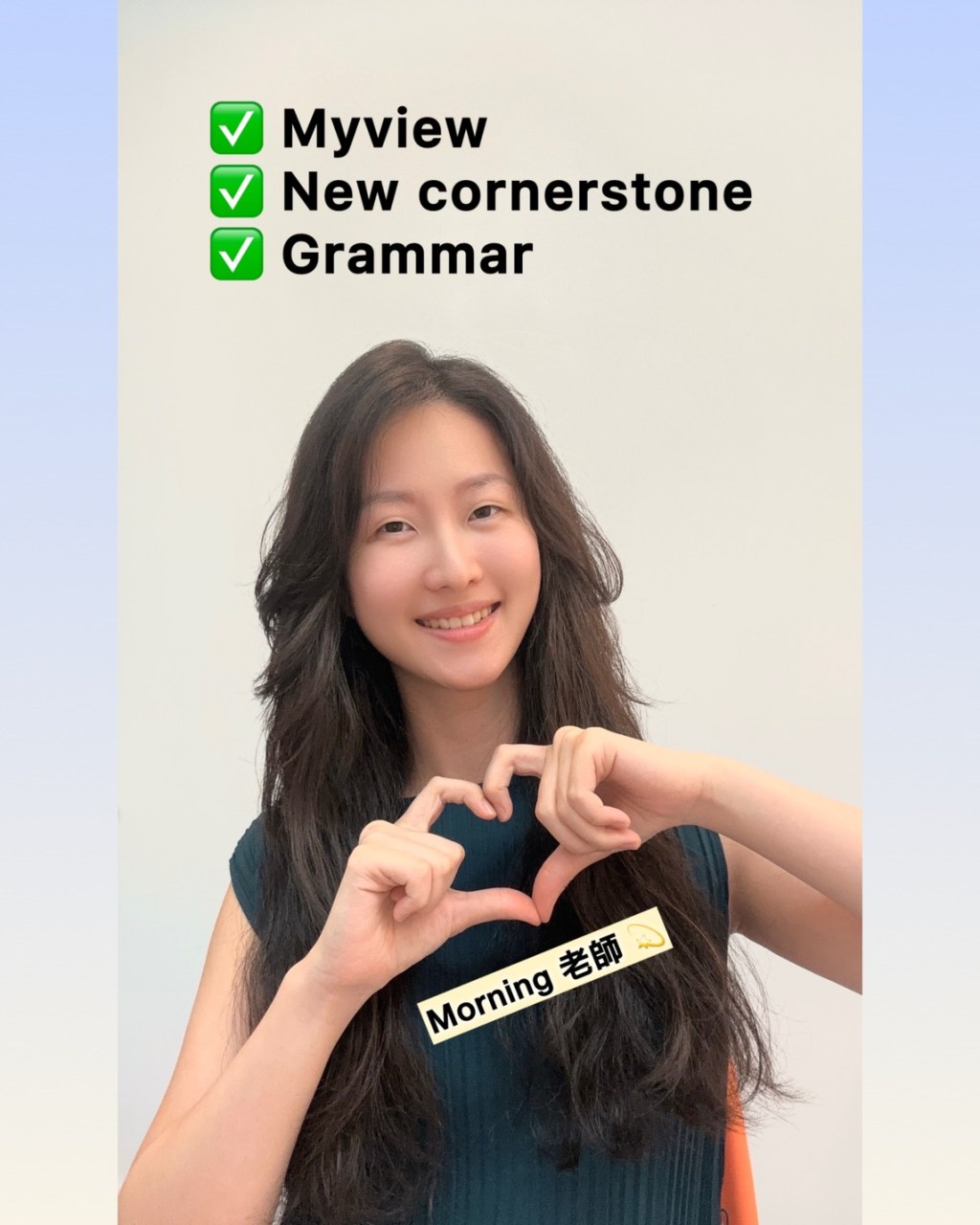 康橋New Cornerstone課業英文家教